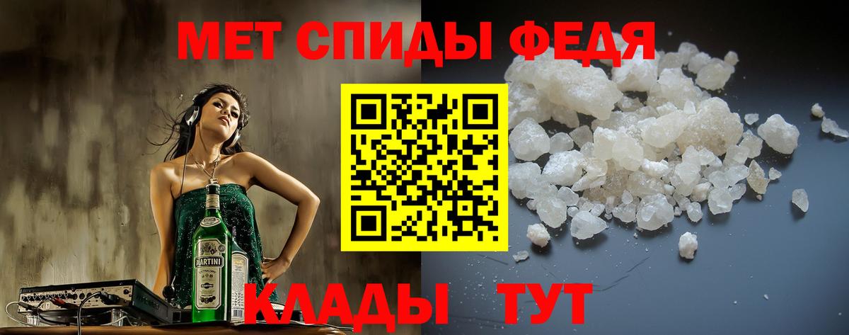 Amphetamine 98% Вологда