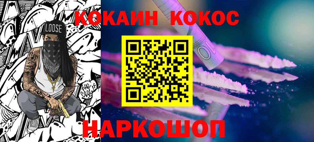 Кокаин  ГАШИШ  Вологда  Мефедрон кристаллы  ЭКСТАЗИ  Канабис  ГАШИШ  Вход с VPN 