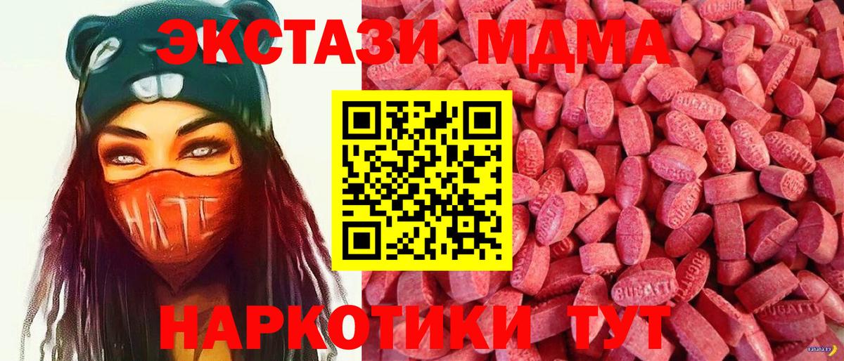 ЭКСТАЗИ TESLA Вологда