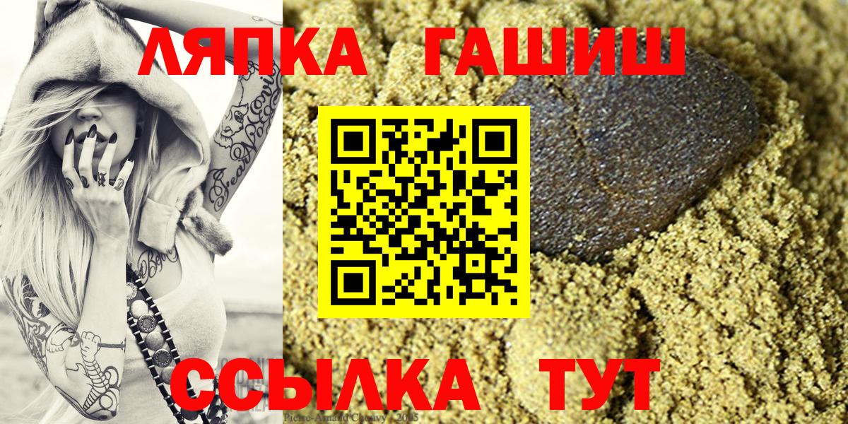 Вологда  Гашиш  Вход с VPN  ГАШИШ Cannabis 