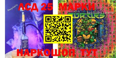 марки lsd Тулун