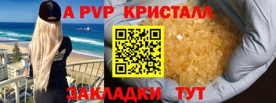меф Туймазы