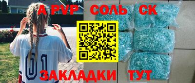 меф Туймазы