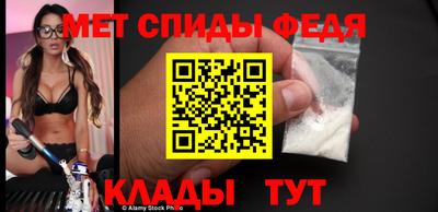 меф Туймазы