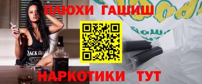 марки lsd Тулун