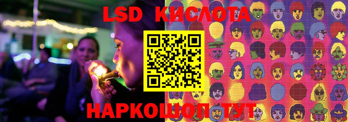 ЛСД экстази кислота  Вход с VPN  Вологда  Лсд 25 экстази кислота 
