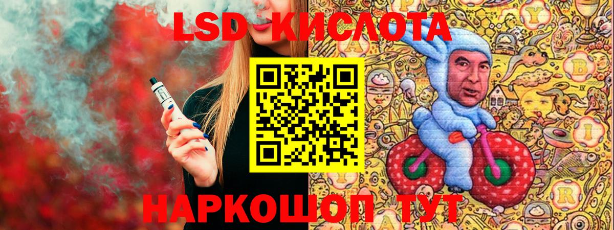 Марки NBOMe 1500мкг Вологда