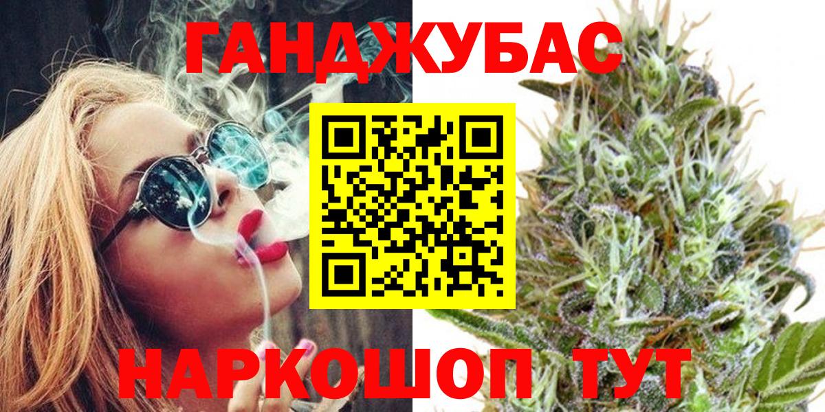 МАРИХУАНА Amnesia Вологда